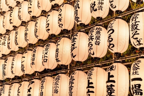 White paper lanterns with Japanese characters, Taito City, Tokyo, Japan, Asia