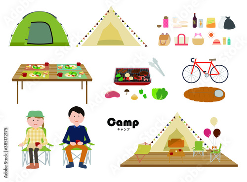 おしゃれでかわいいキャンプセット、Camp