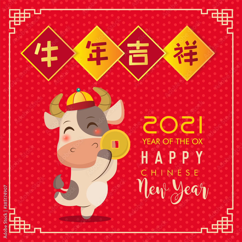 Happy Chinese New Year 2021. Chinese traditional background with cute ox. Translation: auspicious year of the ox.