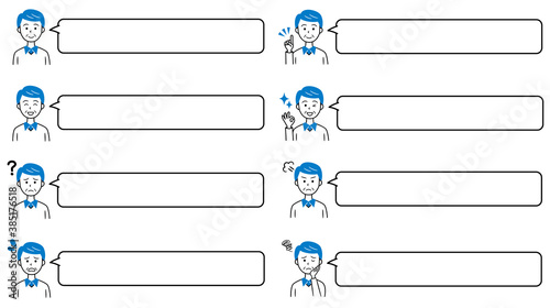 2色の人物アイコン吹き出しセット／高齢男性／おじさん／おじいさん