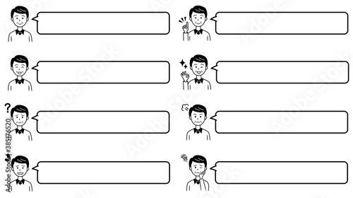 モノクロの人物アイコン吹き出しセット／高齢男性／おじさん／おじいさん