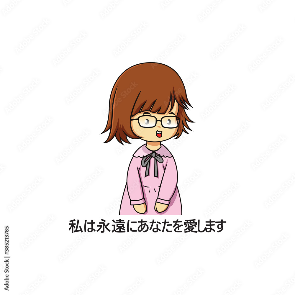 Illustration Of Cute Japanese Girl With Glasses Illustration Of Cute Japanese Girl With Glasses