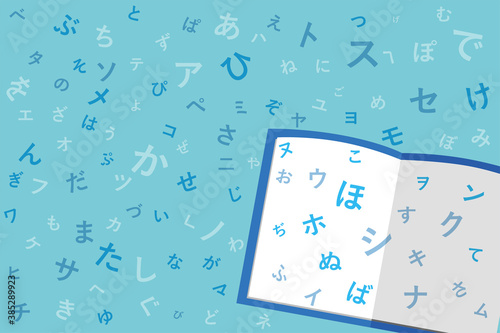 日本語と本のイラスト画像