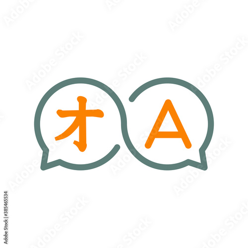 Concepto traductor. Logotipo lineal con letra A en burbuja de habla como símbolo infinito en gris y naranja