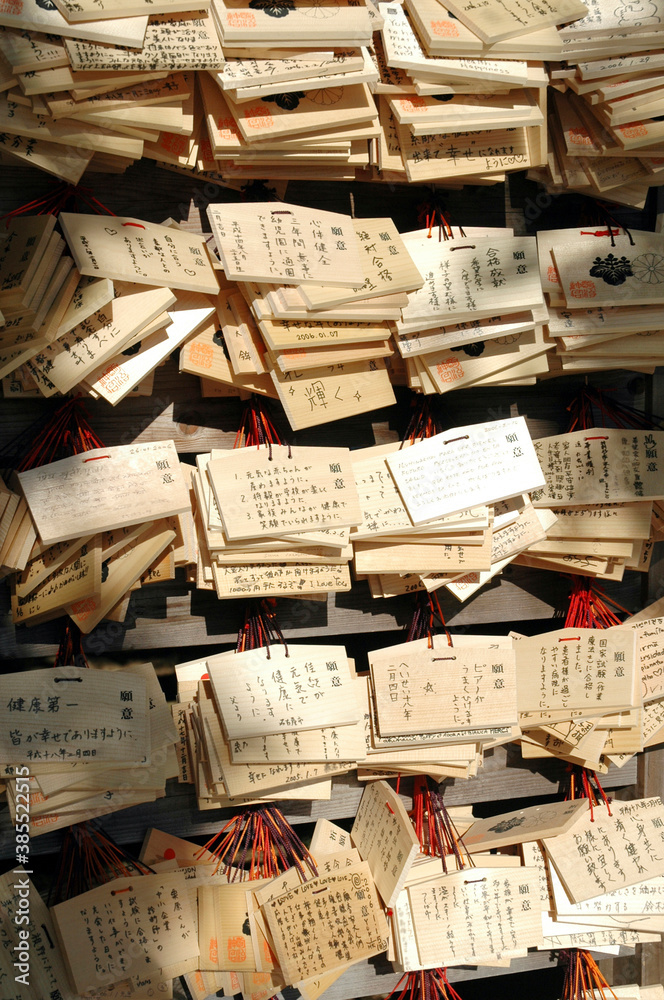 Fototapeta premium 絵馬