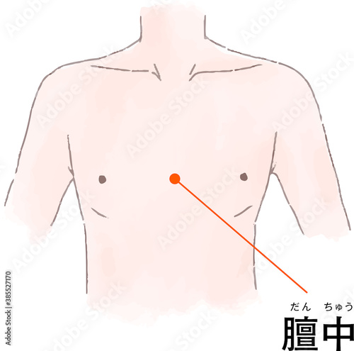 ツボ・経穴「膻中」の手描き風イラスト