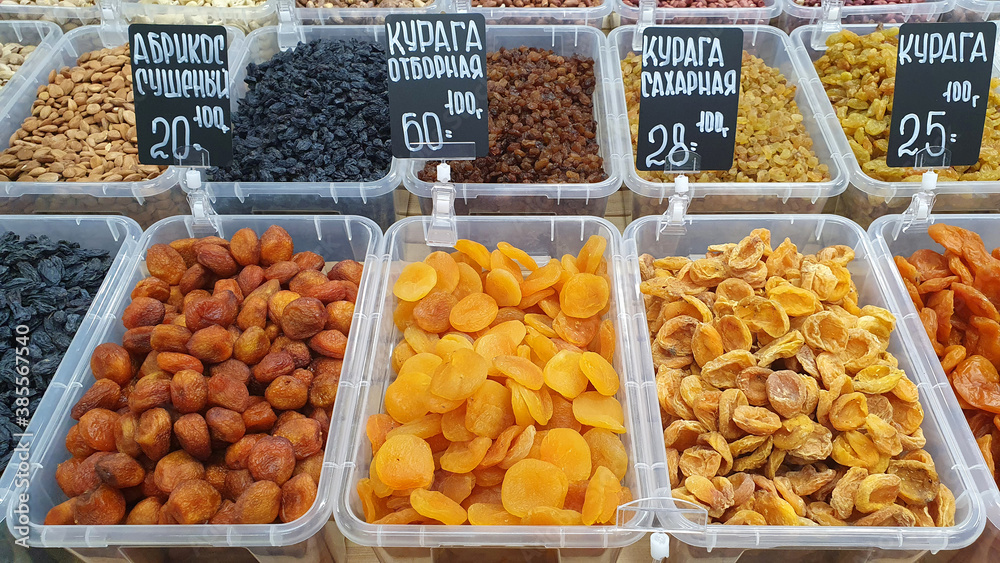 Exotic Mediterranean dried fruits in the supermarket