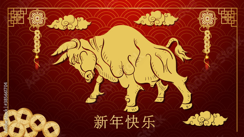 Illustration banner for design design in the style of Chinese new year horizontal inscription congratulations earthen bull amulet of good luck coins