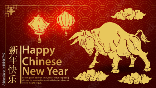 Illustration banner for design design in the style of Chinese new year the inscription congratulations earthen bull stands on the clouds next to hanging lanterns