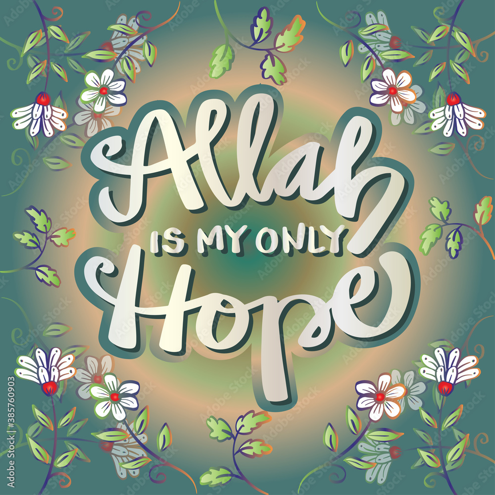 Allah is my only hope with flowers background. Islamic quote. 