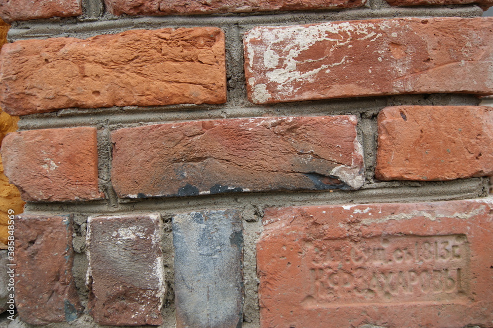 Wall made of royal bricks - Стена из царского кирпица Wall made of royal bricks - Стена из царского кирпица