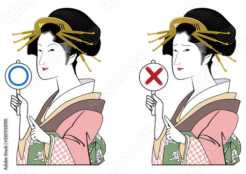 マルとバツで答えを出す芸者さん