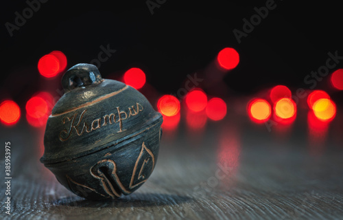 Schelle, Glocke mit der Aufschrift "Krampus" - antique Bell at Krampus day with red, dark Bokeh