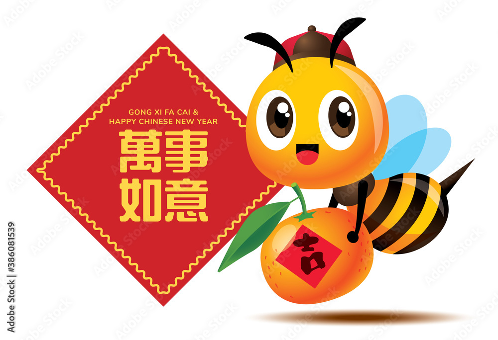 Obraz premium Chinese New Year delivery. Cartoon cute bee with ancient hat holdings big Tangerine orange. Chinese New Year greeting couplet. Bee celebrates Chinese New Year. Translation: Everything goes good