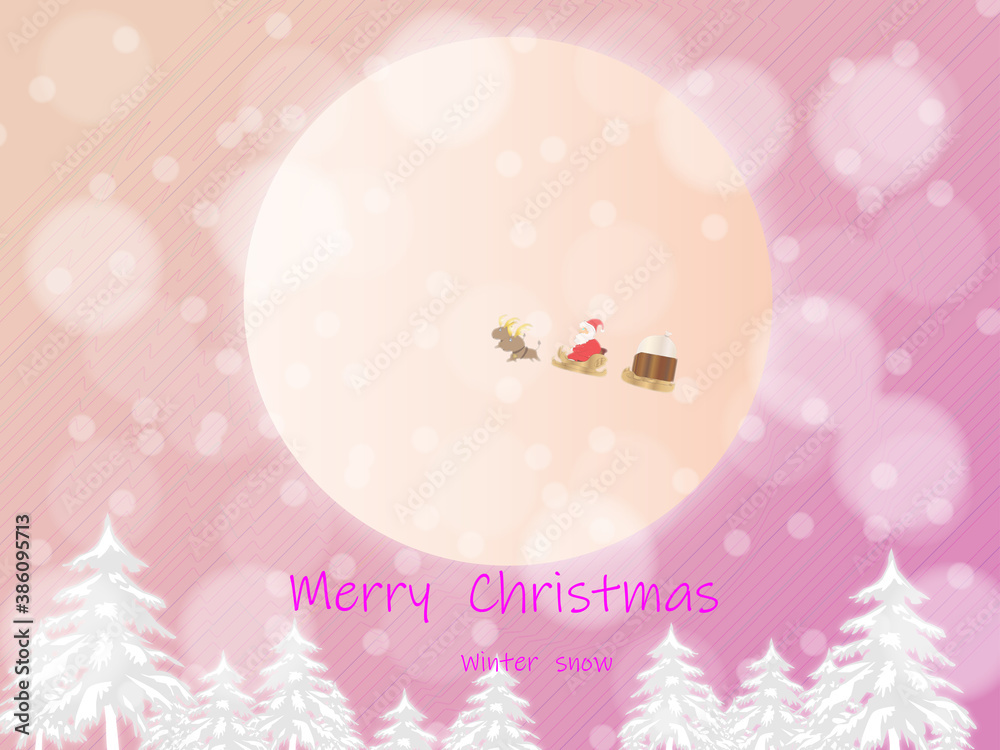 クリスマス 雪の中のサンタ ピンクの空バージョン クリスマス 雪の中のサンタ ピンクの空バージョン