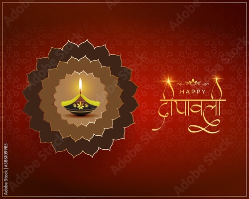 PriVector greeting of Happy Diwali with Hindi text means Dipawali, Indian festival, festival of lights, diya lamp, oil lamp, colorful geometrical background.