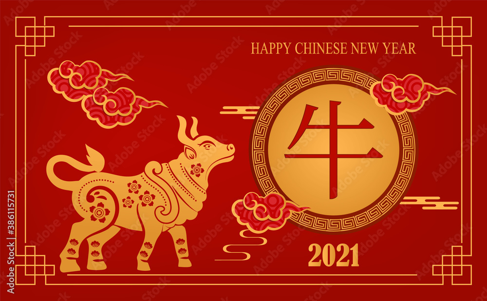 Happy Chinese new year 2021 year of the ox paper cut ox Asian elements with craft style on background. Chinese translation is Happy Chinese new year 2021