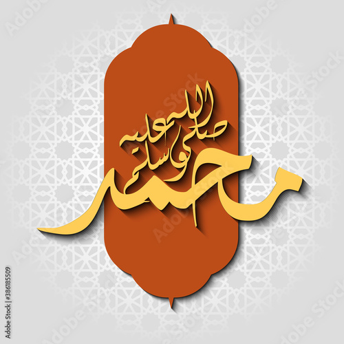 Mawlid Al Nabi with arabic calligraphy and mosque icon islamic celebration background design vector in blue and cream color. Translation of text : Prophet Muhammad’s Birthday