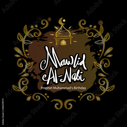 Mawlid al Nabi greeting card. Translate  Prophet Muhammad s Birthday.