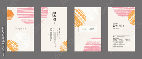 モダン和風ビジネス名刺テンプレート両面タイプ（92×55mm）