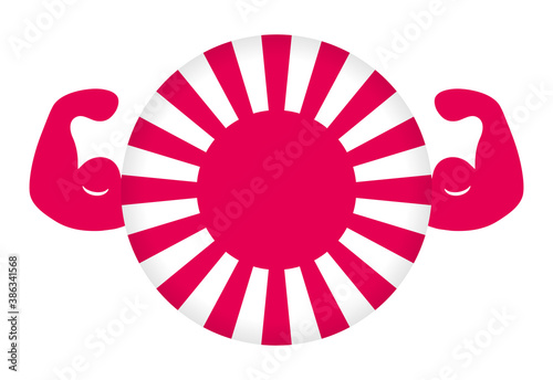 強い日本のイメージイラスト（円形の旭日旗と力こぶ）