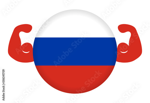 強いロシアのイメージイラスト（円形のロシア国旗と力こぶ）