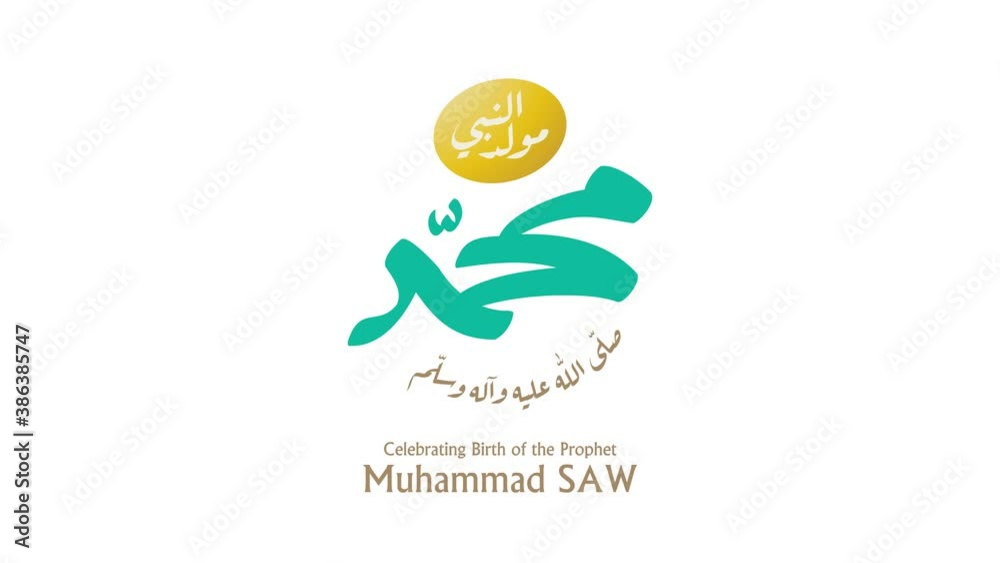 Arabic calligraphy about the birthday of Prophet Mohammad (peace be upon him) used in motion graphic animation. Arabic calligraphy about the birthday of Prophet Mohammad (peace be upon him) used in motion graphic animation.