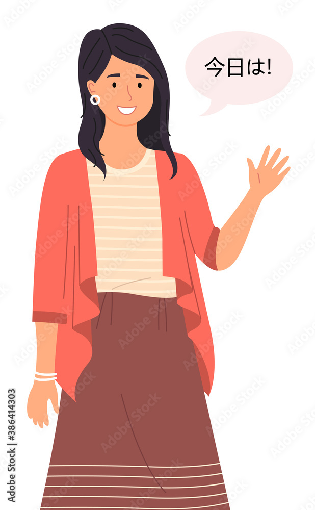 Portrait of an Asian woman. Chinese, japanese lady, smiling korean girl waving hand. Friendly japanese girl raised her hand up and welcomes. Female character with chat bubble with hello in japanese Portrait of an Asian woman. Chinese, japanese lady, smiling korean girl waving hand. Friendly japanese girl raised her hand up and welcomes. Female character with chat bubble with hello in japanese