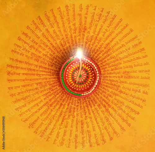 A beautiful Sanskrit calligraphy along with Diwali earthen lamp. An elegant Diwali greeting card cover. Sun Mantra is called 'Salutations to the Sun God'.