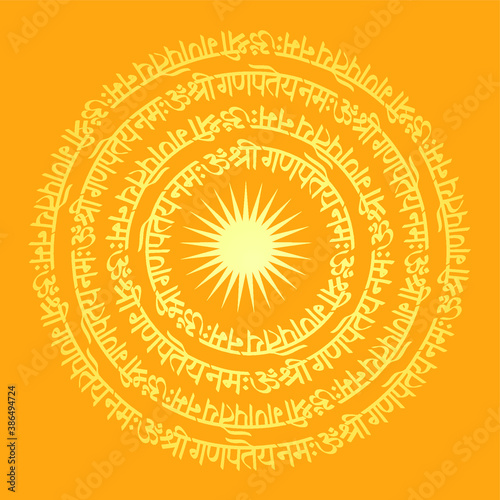 Ganesha chants or Shlokas written by hand in Sanskrit language, which means 'Salutations to the remover of obstacles'. Hindu religious motifs and background.