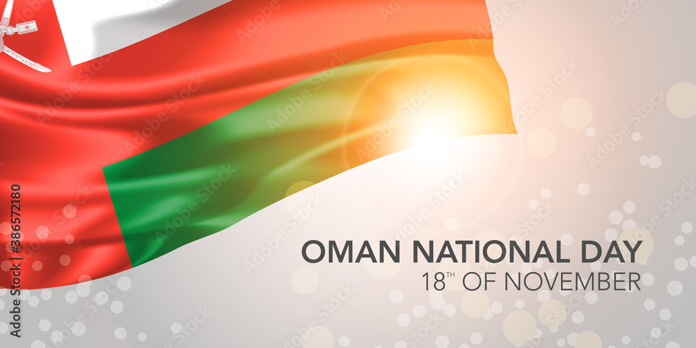 Obraz premium Oman happy national day vector banner, greeting card.