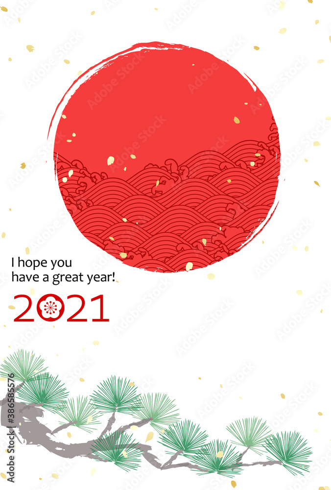 Obraz premium 和風新年背景 年賀状 初日の出と松