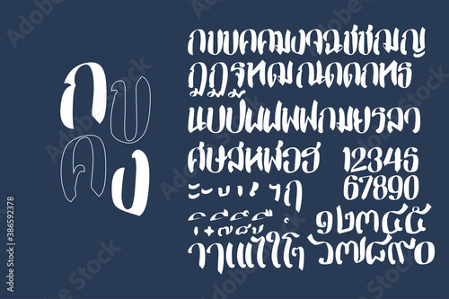 Hand writing Thai font.
