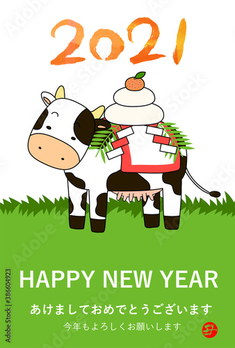 New Years card of Cow with kagami mochi on his back © YUKI　MURATA