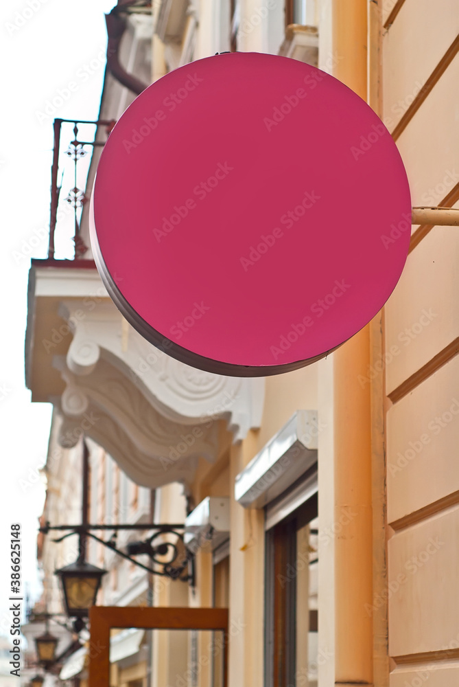 Round sign on the building. Copy space and space for text. Mockup for design. Blank template for advertising. Round sign on the building. Copy space and space for text. Mockup for design. Blank template for advertising.