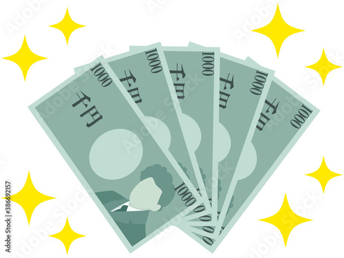 キラキラ光る5枚の千円札