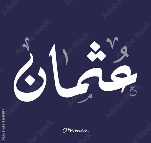 Arabic Calligraphy Text Design For The Name ( Othman )