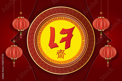 Chinese vegetarian festival, asian elements on red background. ( The Chinese and Thai letter is mean vegetarian food festival ). Vector illustration.
