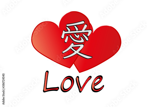 Japanese hieroglyph and two heart, translation: love