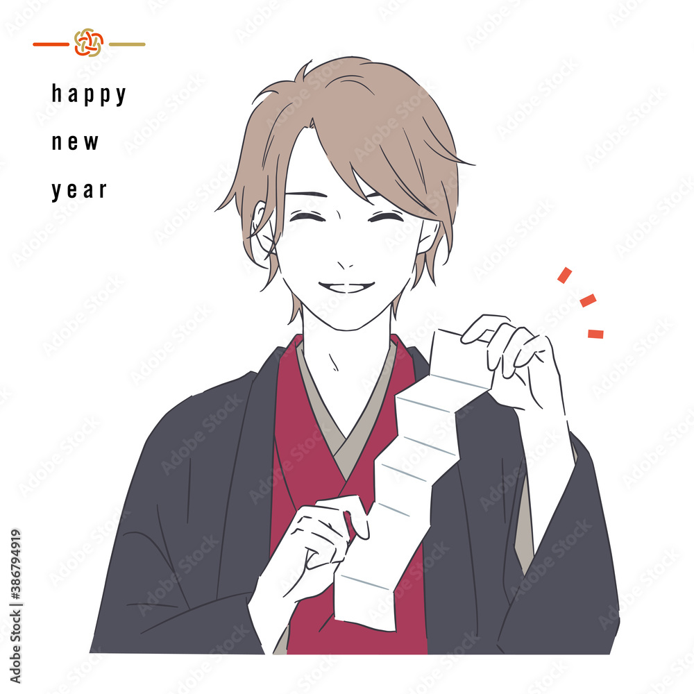 おみくじを持つ着物姿の男性のイラスト Vector De Stock Adobe Stock