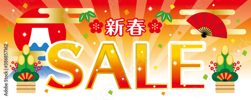 鮮やかなインパクトあるお正月セールヘッダーデザイン/横長