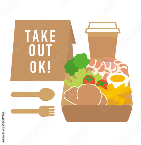 テイクアウトの紙袋とコーヒーパンランチ