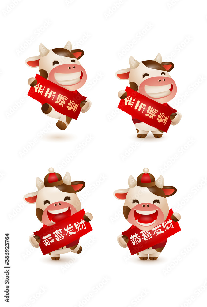 Happy Chinese New Year 2021 year of the ox. Ox with spring festival couplet. Happy Chinese New Year 2021 year of the ox. Ox with spring festival couplet.
