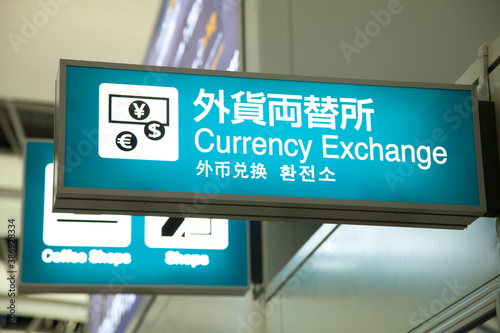 空港の外貨両替所