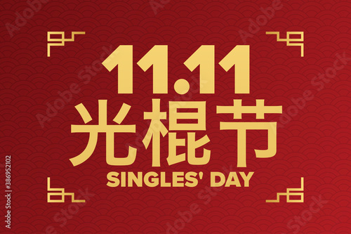 Inscription Singles Day in Chinese language. 11.11. Holiday concept. Template for background, banner, card, poster with text inscription. Vector EPS10 illustration.