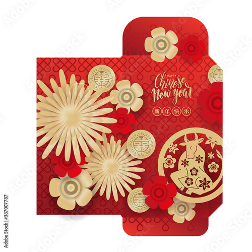 Chinese new year 2021 lucky red envelope money packet with gold paper cut oc silhouette, plum flowers, golden-daisy and umbrella on red color background. Translation - happy new year