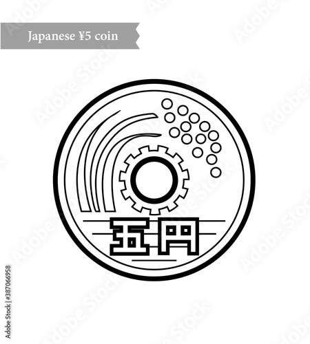 Japanese 5 yen coin bank vector illustration