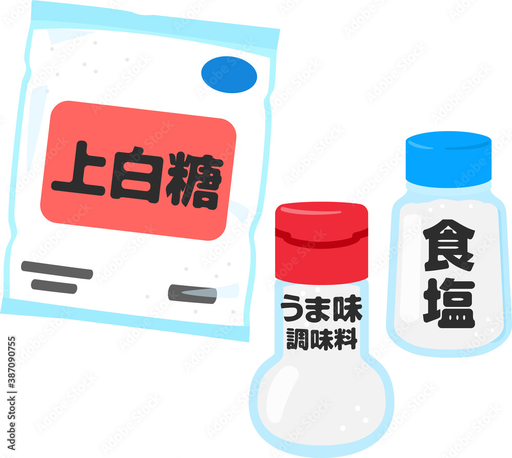 精製糖 精製塩 うま味調味料 Stock Vector Adobe Stock 精製糖 精製塩 うま味調味料 Stock Vector Adobe Stock