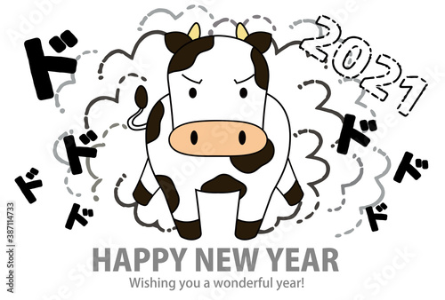 New Years card of Rushing cow