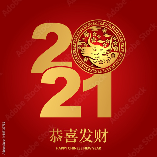 2021 happy lunar new year ox illustration for chinese new year with gold decoration and red background  text translation   happy chinese new year 